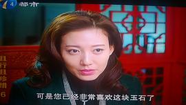 高露