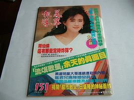 桑妮