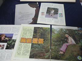 桑妮