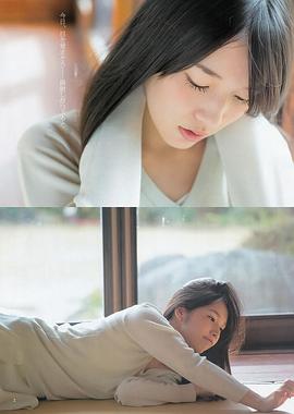 内田真礼