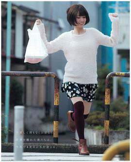 桥本奈奈未