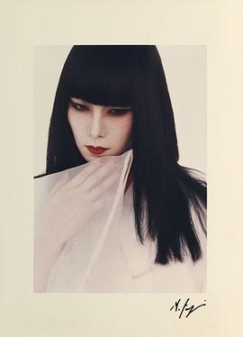 山口小夜子