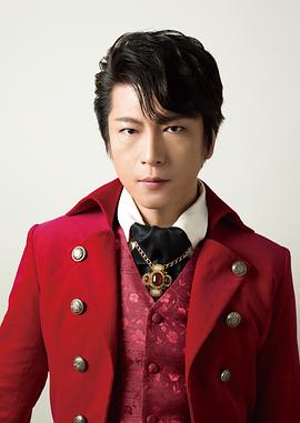 及川光博