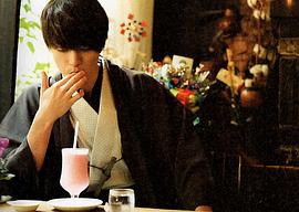 山下智久