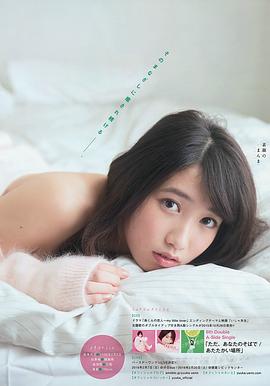 上野优华