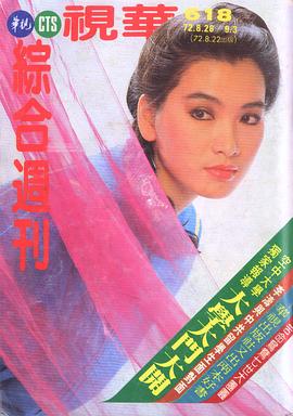 张琼姿