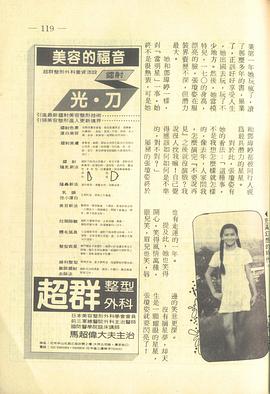 张琼姿