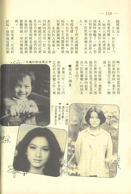 张琼姿