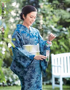 柴崎幸