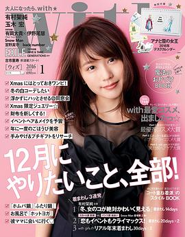 有村架纯