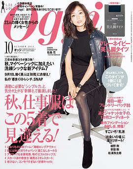 松岛花