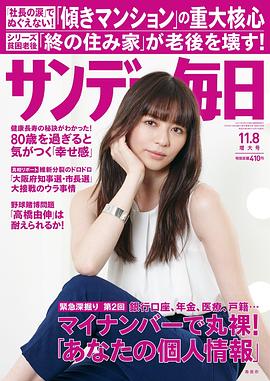 香里奈