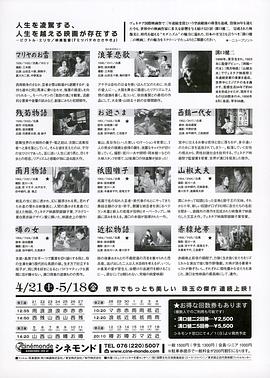 沟口健二