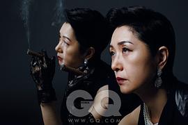 金惠玉