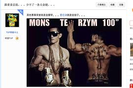 杨建平