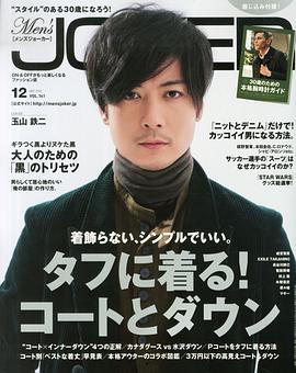 玉山铁二