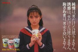 齐藤由贵
