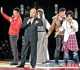 阮兆祥