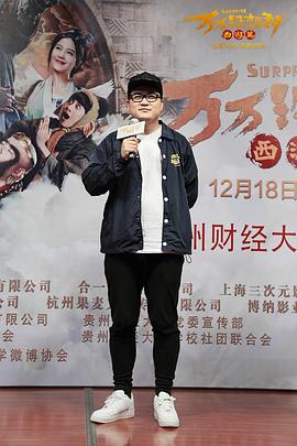 孔连顺