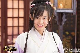 郑合惠子