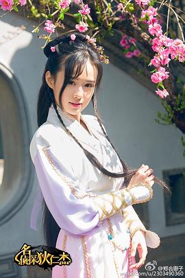 郑合惠子
