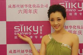 姜薏柔