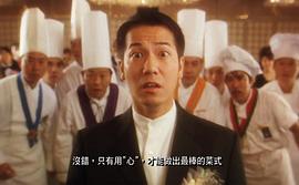 欧锦棠