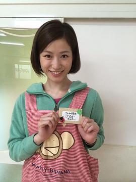 平田薰