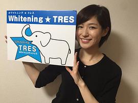 平田薰