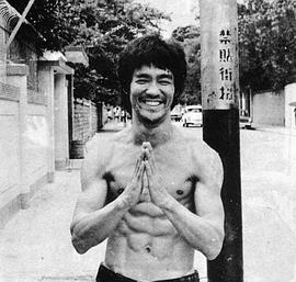 李小龙