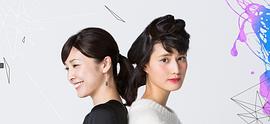 竹内结子
