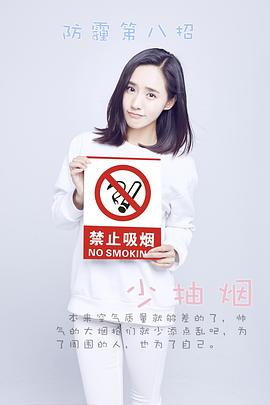 王智