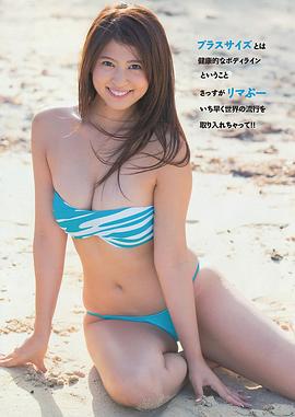 西崎莉麻