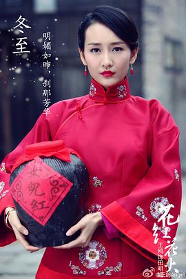 王鸥