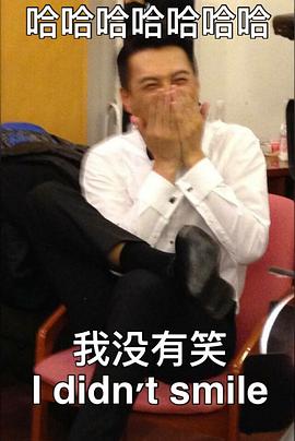 靳东