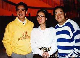 汪明荃
