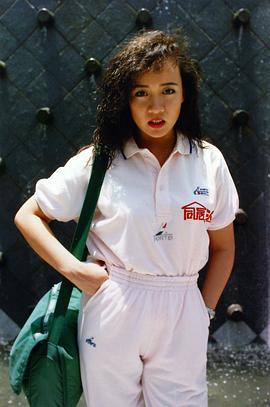商天娥
