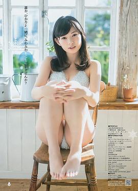泷口光