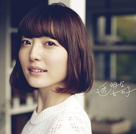 花泽香菜