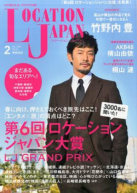 竹野内丰