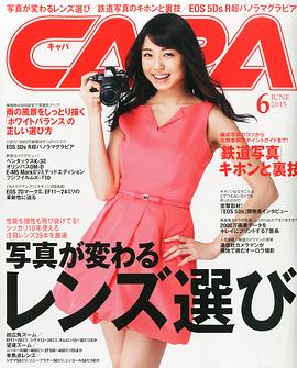 中村静香