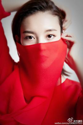 尤靖茹