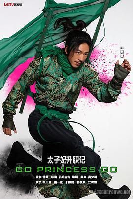 江奇霖