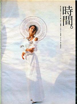 中森明菜