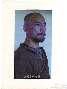 戚冠军
