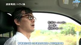 渡部笃郎