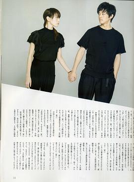 户田惠梨香