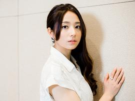 木村文乃