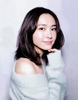 新垣结衣