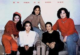 刘晓庆
